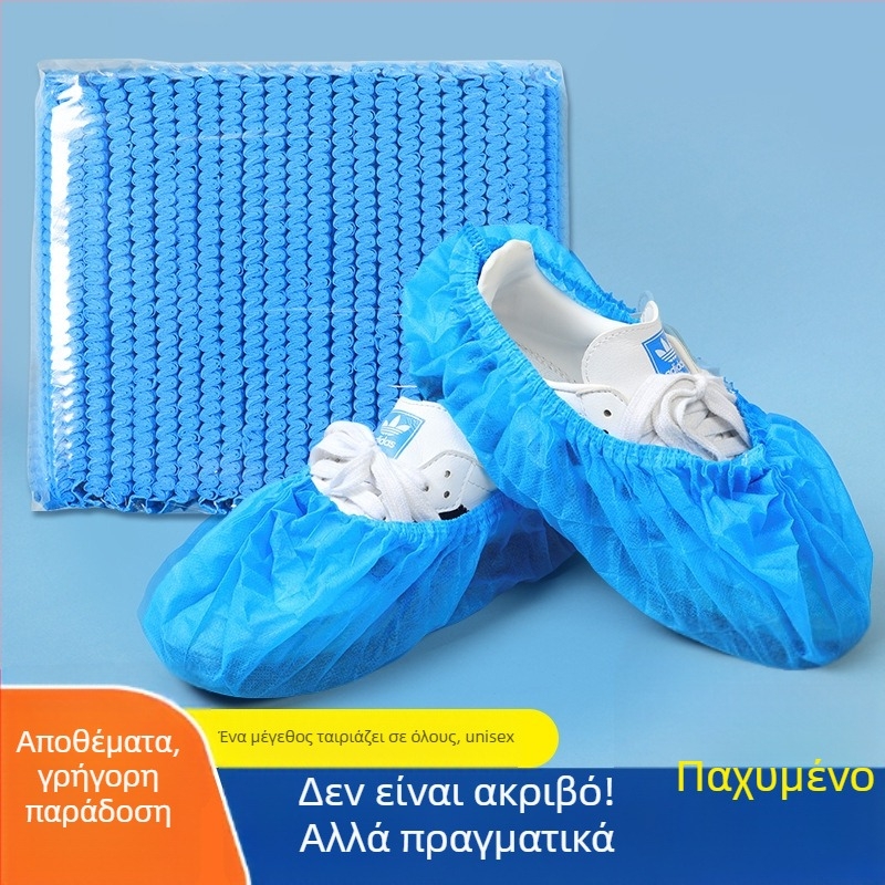 Κάλυμματα παπουτσιών μίας χρήσης από μη υφαντό ύφασμα, παχιά, αναπνέοντα, αντιολισθητικά, προστασία από σκόνη, πάχος 300 γ; 100 τεμάχια ανά συσκευασία; για οικιακή χρήση