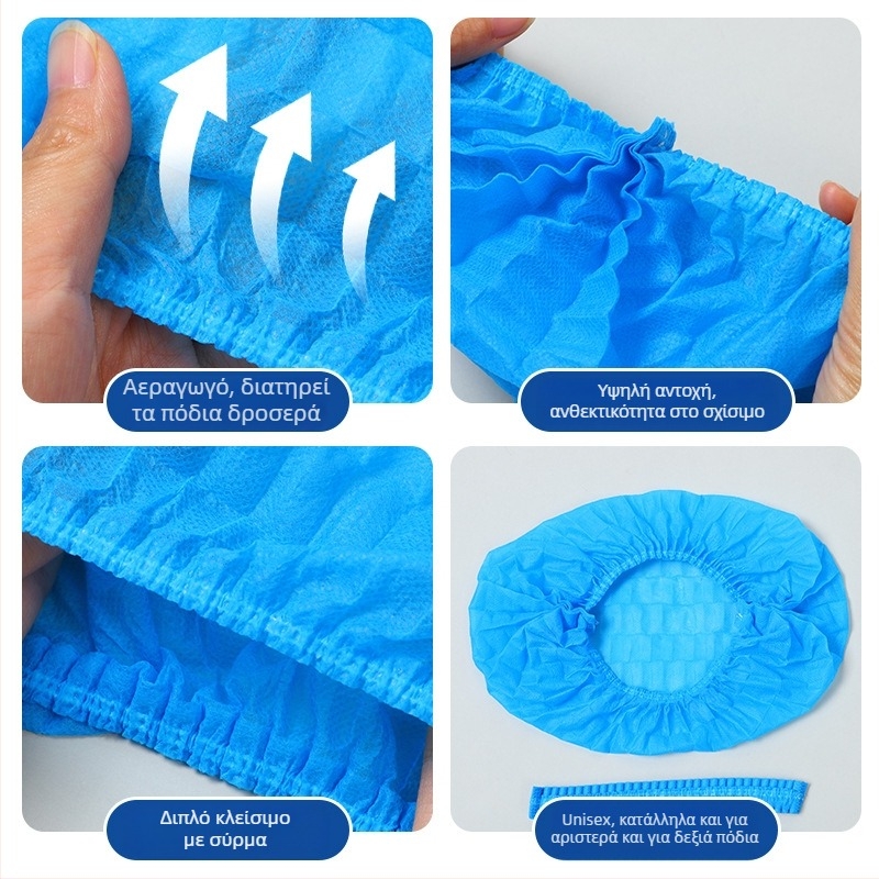 Κάλυμματα παπουτσιών μίας χρήσης από μη υφαντό ύφασμα, παχιά, αναπνέοντα, αντιολισθητικά, προστασία από σκόνη, πάχος 300 γ; 100 τεμάχια ανά συσκευασία; για οικιακή χρήση