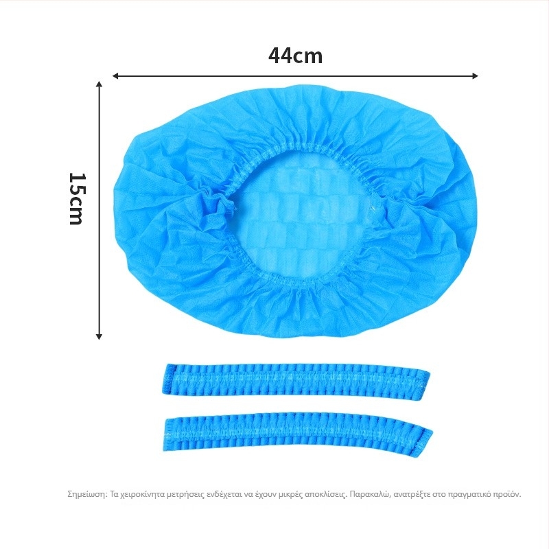 Κάλυμματα παπουτσιών μίας χρήσης από μη υφαντό ύφασμα, παχιά, αναπνέοντα, αντιολισθητικά, προστασία από σκόνη, πάχος 300 γ; 100 τεμάχια ανά συσκευασία; για οικιακή χρήση