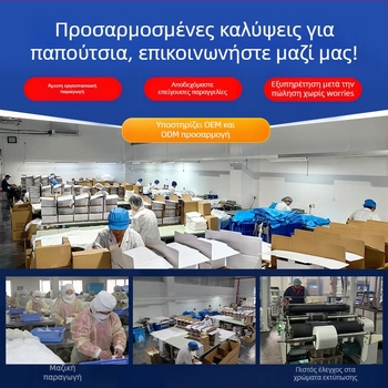 Καλύμματα παπουτσιών μίας χρήσης για βροχή, αδιάβροχα, αντιολισθητικά για παιδιά και μαθητές, με ατομική συσκευασία