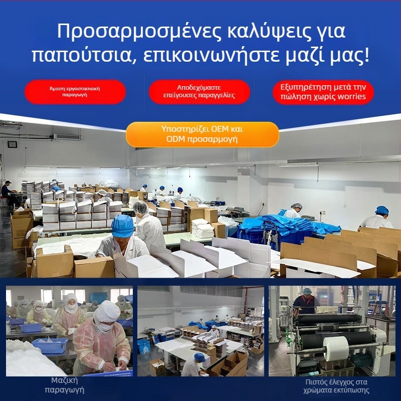 Καλύμματα παπουτσιών μίας χρήσης για βροχή, αδιάβροχα, αντιολισθητικά για παιδιά και μαθητές, με ατομική συσκευασία