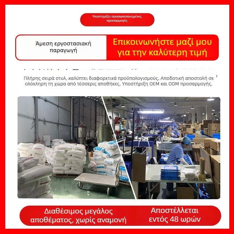 Καλύμματα παπουτσιών μίας χρήσης για βροχή, αδιάβροχα, αντιολισθητικά για παιδιά και μαθητές, με ατομική συσκευασία