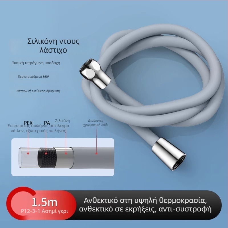 Σιλικονούχος σωλήνας ντους, SE8696 μοντέλο, μάρκα Zimani, στυλ λαφριάς πολυτελείας