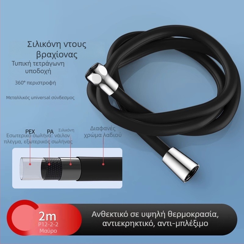 Σιλικονούχος σωλήνας ντους, SE8696 μοντέλο, μάρκα Zimani, στυλ λαφριάς πολυτελείας