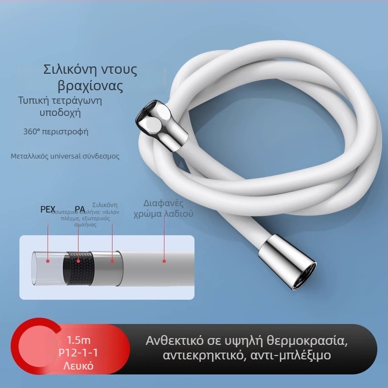 Σιλικονούχος σωλήνας ντους, SE8696 μοντέλο, μάρκα Zimani, στυλ λαφριάς πολυτελείας