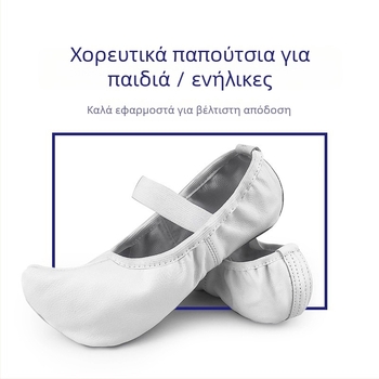 Χορευτικά Παπούτια Γυναικών – Duobeihu, EVA σόλα, Εσωτερικά Παπούτσια Προπόνησης, Ενήλικες