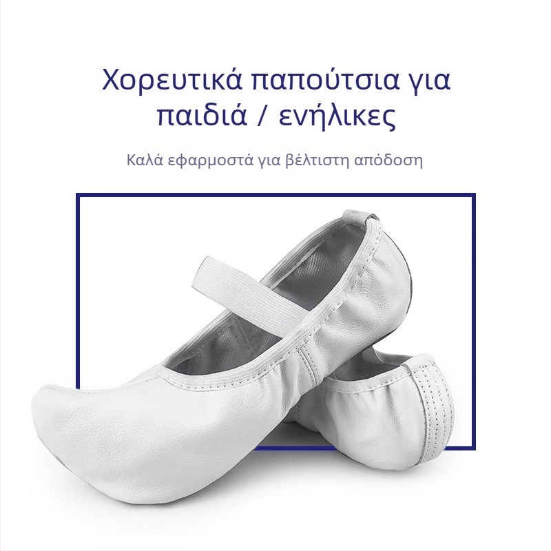 Χορευτικά Παπούτια Γυναικών – Duobeihu, EVA σόλα, Εσωτερικά Παπούτσια Προπόνησης, Ενήλικες