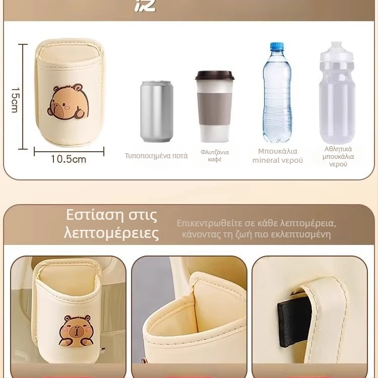 Δερμάτινος κρατήρας ποτηριού με κλιπ για ηλεκτρικό σκούτερ, χωρίς επεξεργασία