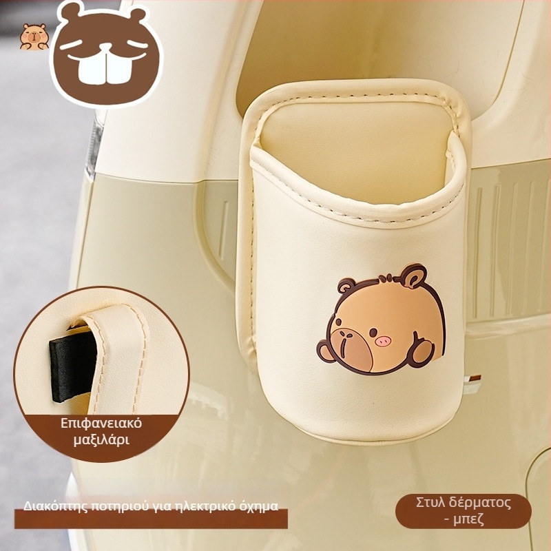 Δερμάτινος κρατήρας ποτηριού με κλιπ για ηλεκτρικό σκούτερ, χωρίς επεξεργασία