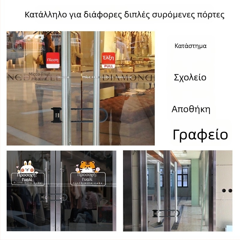 Κλειδαριά U για γυάλινες πόρτες και ηλεκτρικά ποδήλατα με κωδικό, πλήρως μεταλλική μηχανική ασφάλεια, μάρκα Liren, μοντέλο U-lock, πάχος ράβδου 16 mm