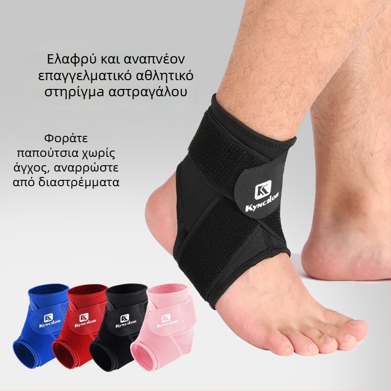 Νάρθηκας αστραγάλου για υπαίθρια αθλήματα — ενήλικες, πολυεστερική ίνα, δυναμική υποστήριξη, προστασία αστραγάλου