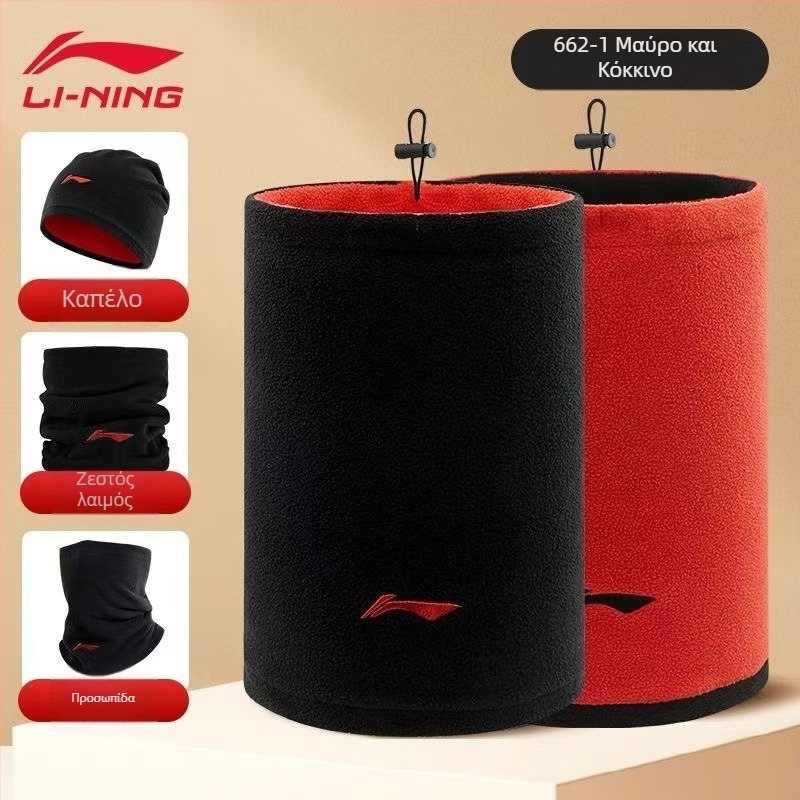 Li Ning Θερμή μάσκα ποδηλασίας - Πολυεστέρας, Unisex, Αντιανεμική προστασία προσώπου και λαιμού