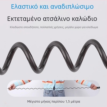 Κλειδαριά ποδηλάτου με κωδικό, φορητή μίνι αλυσίδα για προστασία από κλοπή, μινιμαλιστικός σχεδιασμός