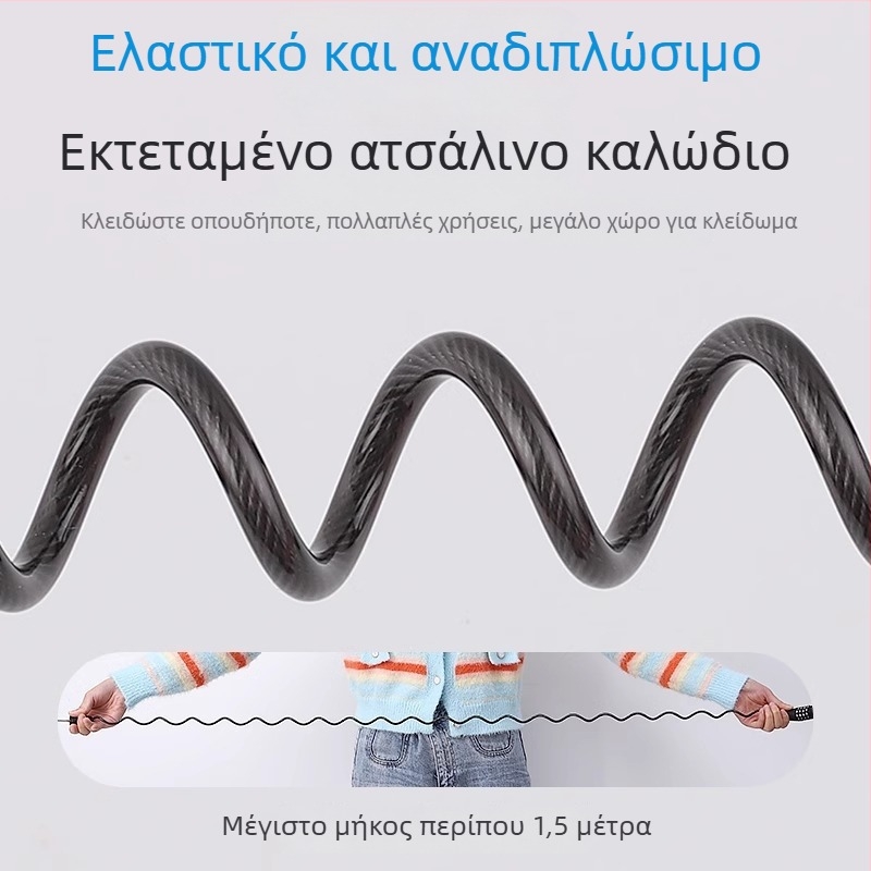 Κλειδαριά ποδηλάτου με κωδικό, φορητή μίνι αλυσίδα για προστασία από κλοπή, μινιμαλιστικός σχεδιασμός