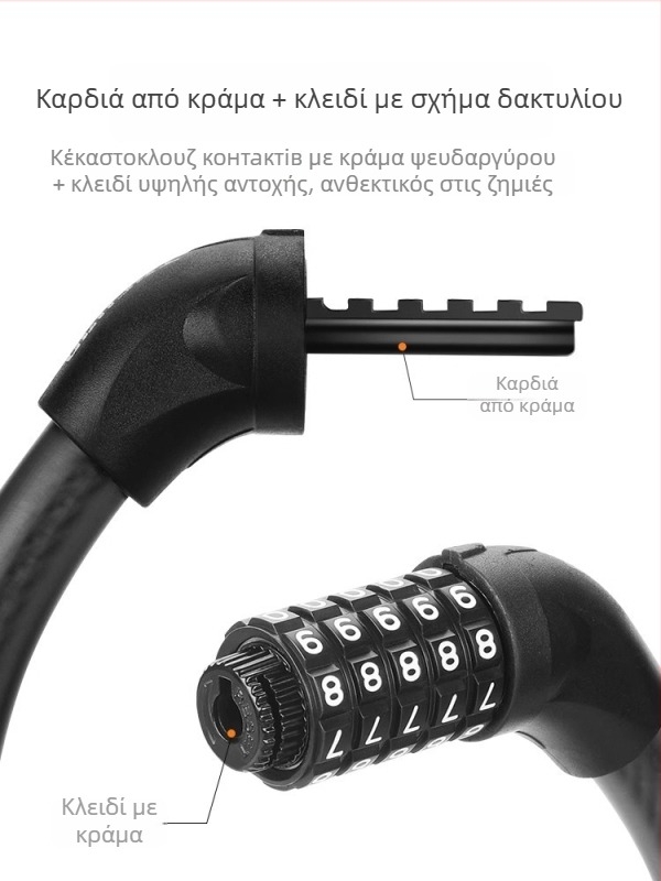 Tosuod κλειδαριά ποδηλάτου με 5-ψήφιο κωδικό, μεταλλική κλειδαριά-δαχτυλίδι, φορητή