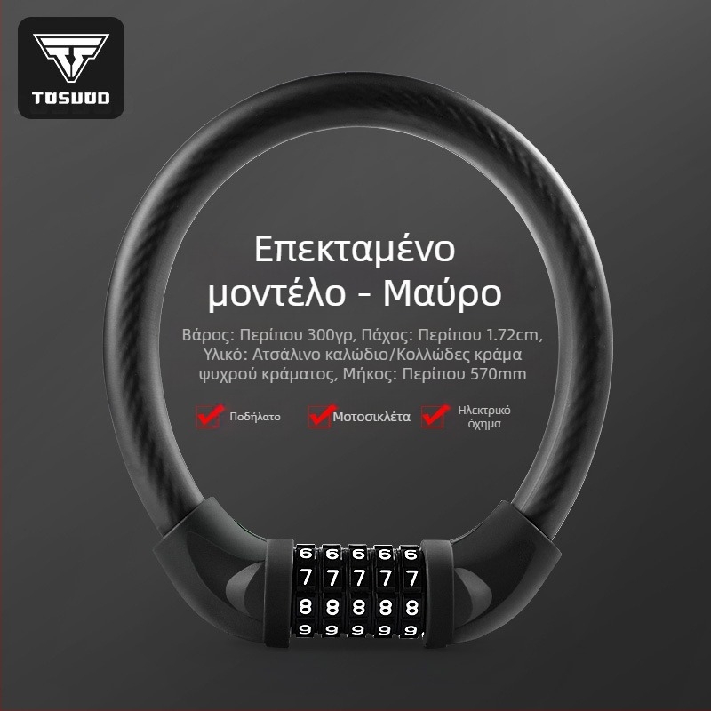 Tosuod κλειδαριά ποδηλάτου με 5-ψήφιο κωδικό, μεταλλική κλειδαριά-δαχτυλίδι, φορητή