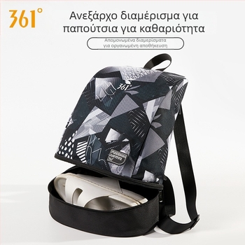 Τσάντα αποθήκευσης κολύμβησης με διαχωρισμό στεγνό-υγρό | Unisex, EVA υλικό, αδιάβροχη για εξωτερικούς αθλητισμούς