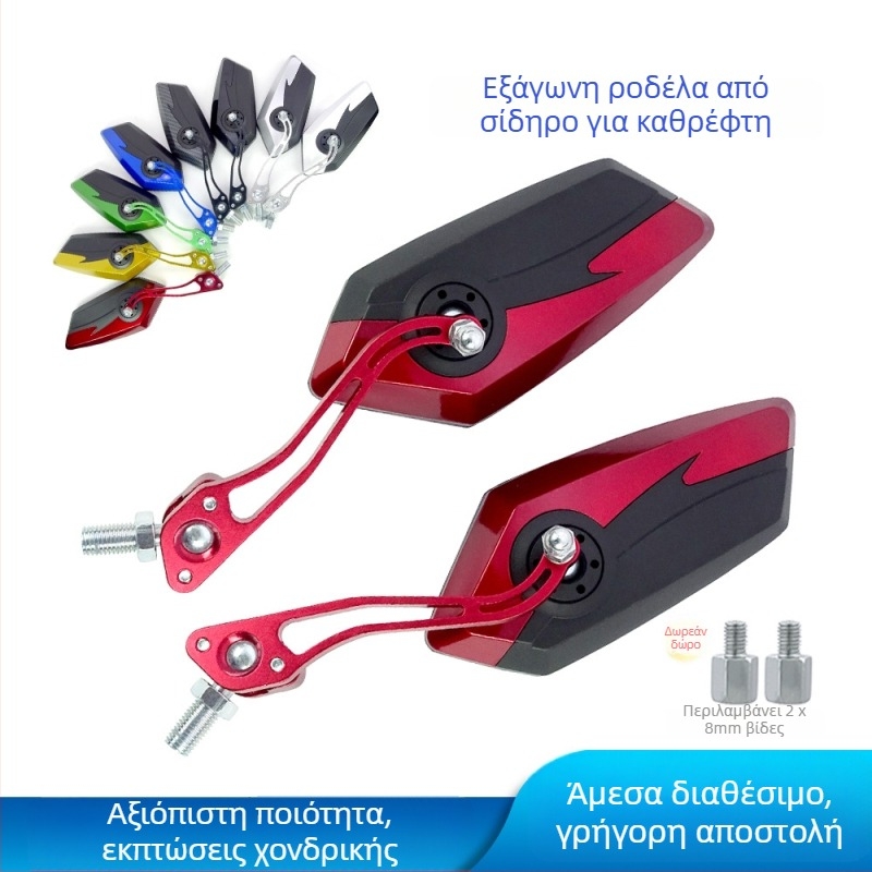 ZY2653 Οπίσθιος καθρέφτης μοτοσικλέτας για εκτός δρόμου — ράβδος από κράμα αλουμινίου, περίβλημα PP, καθρέφτης τύπου πεντάγραμμο, εγκατάσταση 10mm/8mm