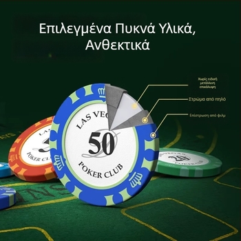Ακρυλικά τσιπ πόκερ – σετ με πολλές ονομαστικές αξίες για αίθουσα πόκερ/κλαμπ (Τέξας Χόλντεμ, Μαχόνγκ)
