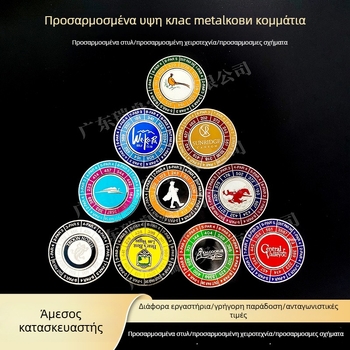 Διπλής όψεως νομισμα λήψης αποφάσεων – μεταλλικό κράμα, γεωμετρικό σχήμα, 1 τσιπ, PP συσκευασία σε σακούλα, επιχειρηματικό δώρο, μοντέρνο μινιμαλιστικό στυλ