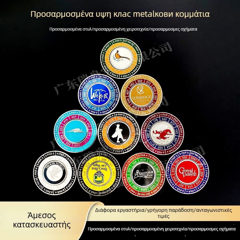 Διπλής όψεως νομισμα λήψης αποφάσεων – μεταλλικό κράμα, γεωμετρικό σχήμα, 1 τσιπ, PP συσκευασία σε σακούλα, επιχειρηματικό δώρο, μοντέρνο μινιμαλιστικό στυλ