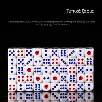 Ζάρια από μελαμίνη, μάρκα Yishun, 100 τεμάχια, στυλ φιλέτ, για σκάκι και επιτραπέζια παιχνίδια