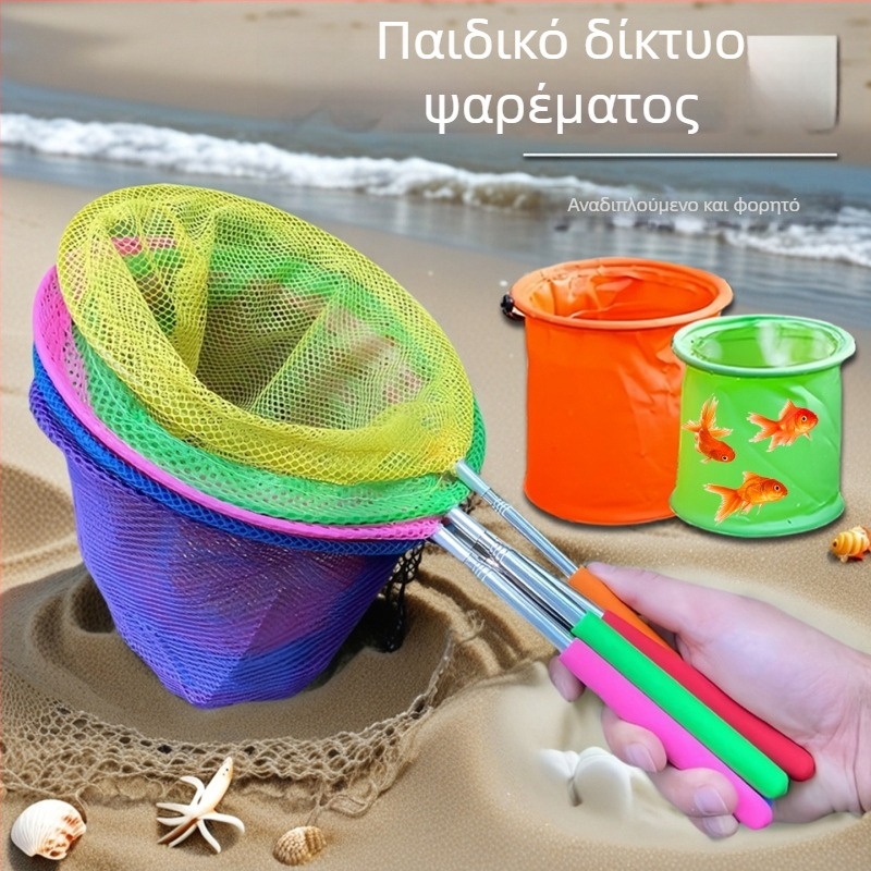 Δίχτυ επεκτεινόμενο για παιδιά με λεπτό πλέγμα από κράμα αλουμινίου – μη αναδιπλούμενο, Κωδ. 32244