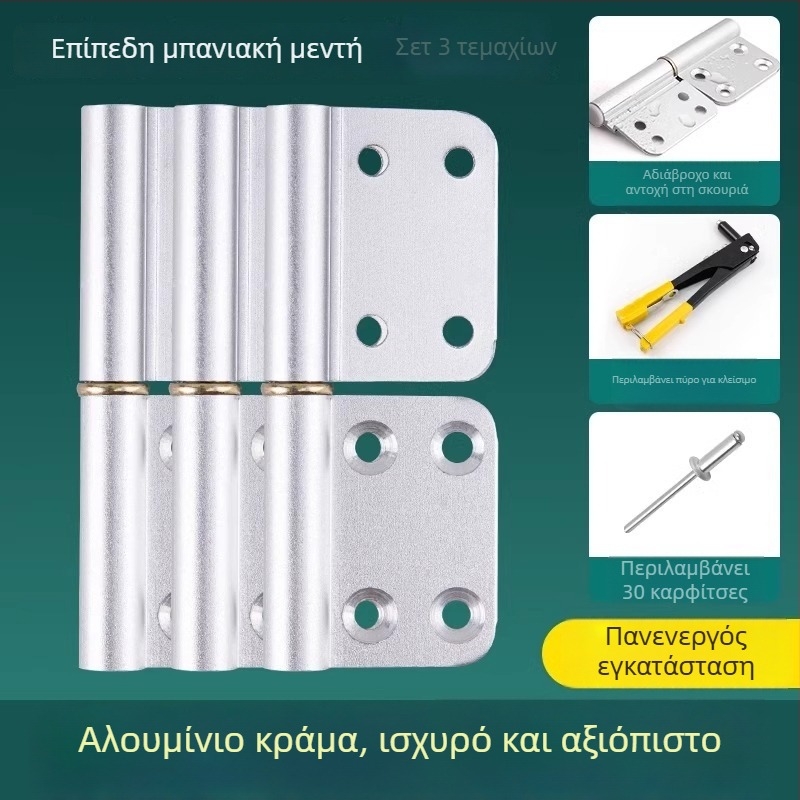 Μεντεσές πόρτας από ανοξείδωτο χάλυβα, HYMD μοντέλο, μάρκα Neck Strength, στυλ μοντέρνο μινιμαλιστικό, υλικό: ανοξείδωτος χάλυβας