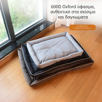 Man Meow κρεβάτι φωλιά για σκύλους – ύφασμα 600D Oxford, αντιολισθητικό, αδιάβροχο, χρήση τεσσάρων εποχών
