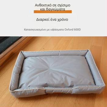 Man Meow κρεβάτι φωλιά για σκύλους – ύφασμα 600D Oxford, αντιολισθητικό, αδιάβροχο, χρήση τεσσάρων εποχών