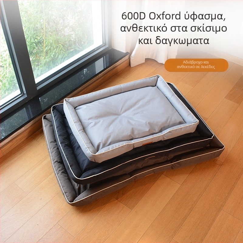Man Meow κρεβάτι φωλιά για σκύλους – ύφασμα 600D Oxford, αντιολισθητικό, αδιάβροχο, χρήση τεσσάρων εποχών