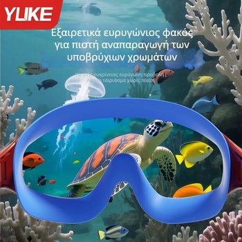 Παιδικά γυαλιά κολύμβησης με αντιθαμβωτική προστασία, αδιάβροχα, HD φακοί από πολυκαρβονικό υλικό, με μεγάλο πλαίσιο