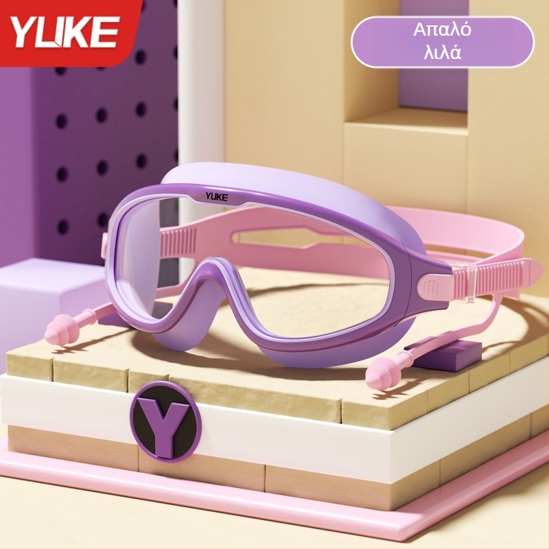 Παιδικά γυαλιά κολύμβησης με αντιθαμβωτική προστασία, αδιάβροχα, HD φακοί από πολυκαρβονικό υλικό, με μεγάλο πλαίσιο