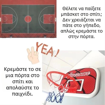 Avati παιδική κρεμαστή μπασκετόπλακα για εσωτερικούς χώρους, χωρίς διάτρηση, ήσυχο πλαίσιο μπάλας — Υλικό: Άλλο; Προέλευση: Zhejiang; Κατηγορία: Στήλη/Πλαίσιο μπάλας; Κατηγορία προϊόντος: Μπάσκετ Πίνακας