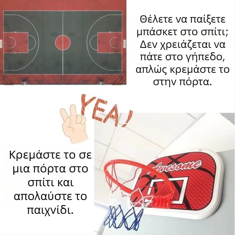 Avati παιδική κρεμαστή μπασκετόπλακα για εσωτερικούς χώρους, χωρίς διάτρηση, ήσυχο πλαίσιο μπάλας — Υλικό: Άλλο; Προέλευση: Zhejiang; Κατηγορία: Στήλη/Πλαίσιο μπάλας; Κατηγορία προϊόντος: Μπάσκετ Πίνακας