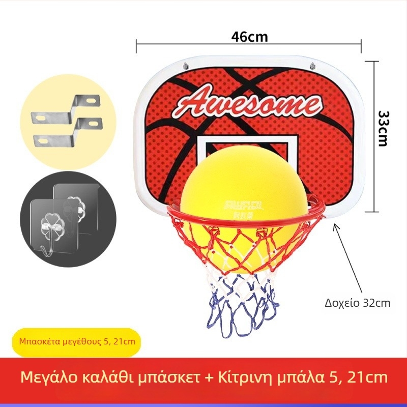 Avati παιδική κρεμαστή μπασκετόπλακα για εσωτερικούς χώρους, χωρίς διάτρηση, ήσυχο πλαίσιο μπάλας — Υλικό: Άλλο; Προέλευση: Zhejiang; Κατηγορία: Στήλη/Πλαίσιο μπάλας; Κατηγορία προϊόντος: Μπάσκετ Πίνακας