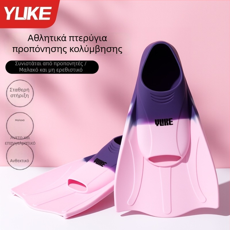 Σιλικονούχα κοντά φτερά για επαγγελματική προπόνηση κολύμβησης – μάρκα Yuke, μοντέλο JP624