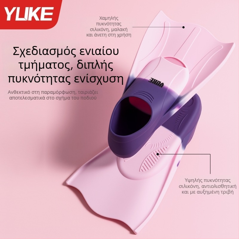 Σιλικονούχα κοντά φτερά για επαγγελματική προπόνηση κολύμβησης – μάρκα Yuke, μοντέλο JP624