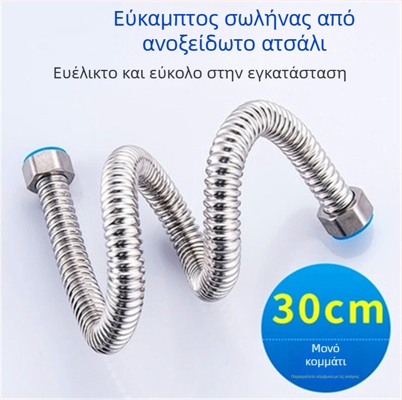 Ανοξείδωτος σωλήνας εισόδου νερού 304 με κυματοειδή μορφή για ντους και πλυντήριο — εντοιχισμένη εγκατάσταση στον τοίχο, 1.0 MPa, κανονική θερμοκρασία, αντιδιαρροϊκός, μάρκα Jinhong