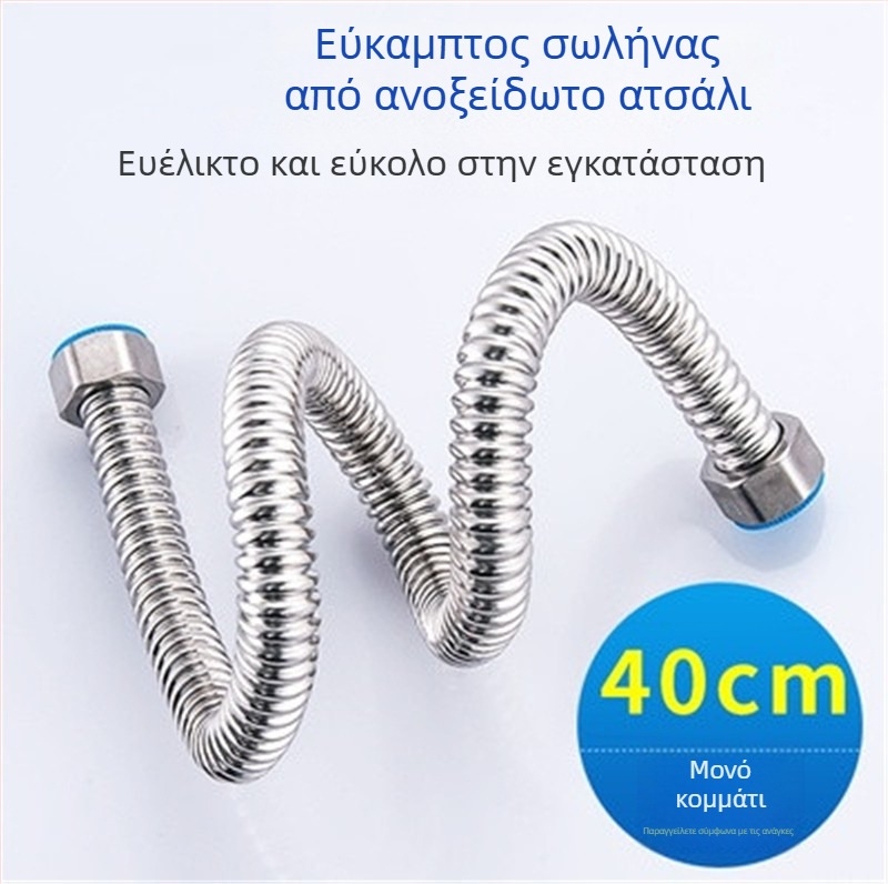 Ανοξείδωτος σωλήνας εισόδου νερού 304 με κυματοειδή μορφή για ντους και πλυντήριο — εντοιχισμένη εγκατάσταση στον τοίχο, 1.0 MPa, κανονική θερμοκρασία, αντιδιαρροϊκός, μάρκα Jinhong