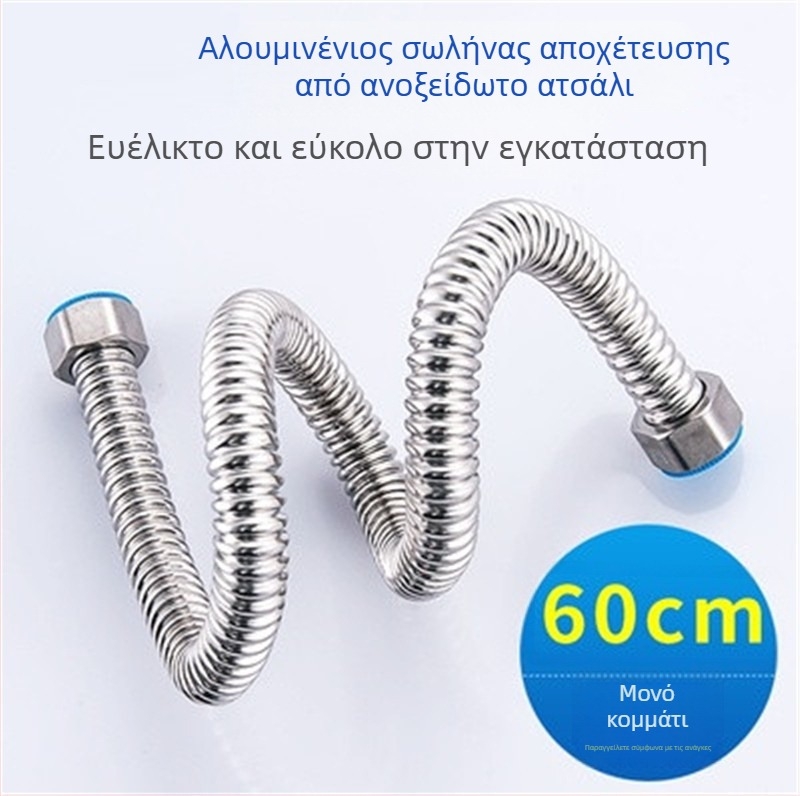 Ανοξείδωτος σωλήνας εισόδου νερού 304 με κυματοειδή μορφή για ντους και πλυντήριο — εντοιχισμένη εγκατάσταση στον τοίχο, 1.0 MPa, κανονική θερμοκρασία, αντιδιαρροϊκός, μάρκα Jinhong