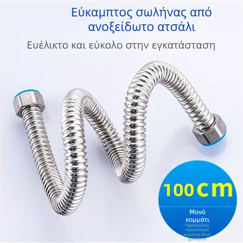 Ανοξείδωτος σωλήνας εισόδου νερού 304 με κυματοειδή μορφή για ντους και πλυντήριο — εντοιχισμένη εγκατάσταση στον τοίχο, 1.0 MPa, κανονική θερμοκρασία, αντιδιαρροϊκός, μάρκα Jinhong