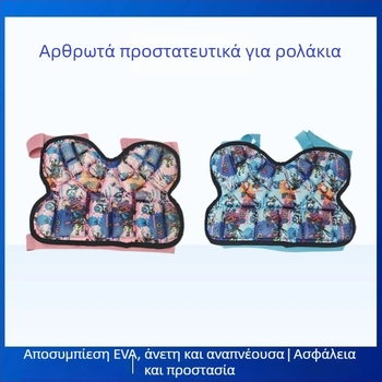 Παντελόνια προστασίας για inline skating με επενδύσεις ισχίων – PU επάνω μέρος, καουτσούκ σόλα, inline τροχοί, PU τροχοί, κατάλληλα για αγόρια και κορίτσια