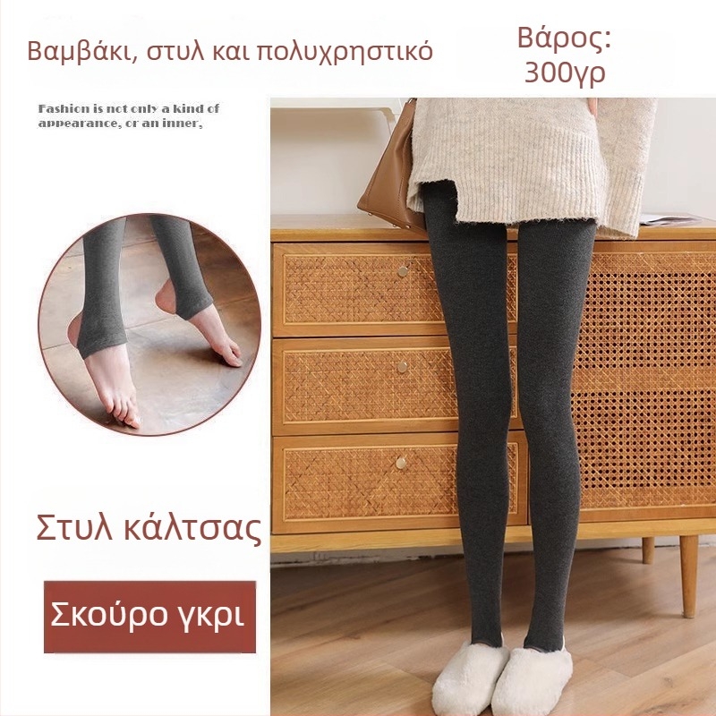 Κολάν εγκυμοσύνης για φθινόπωρο-χειμώνα, με υψηλή μέση στήριξη κοιλιάς, παχύ ζεστό ύφασμα και αντιολισθητικό σχέδιο