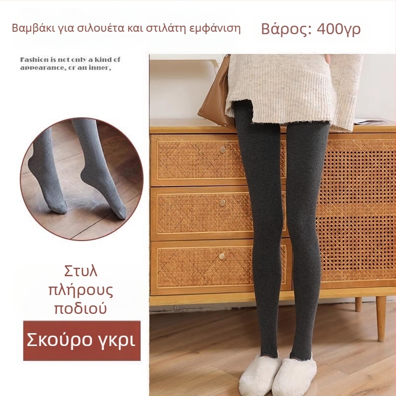 Κολάν εγκυμοσύνης για φθινόπωρο-χειμώνα, με υψηλή μέση στήριξη κοιλιάς, παχύ ζεστό ύφασμα και αντιολισθητικό σχέδιο