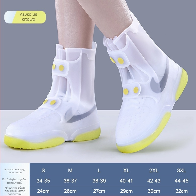 Κάλυμμα παπουτσιών βροχής από σιλικόνη – αδιάβροχο, αντιολισθητικό, ανθεκτικό στη φθορά, προστασία από λεκέδες