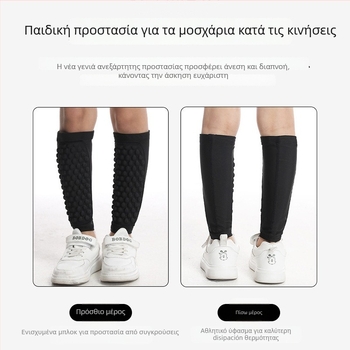 Παιδικά προστατευτικά κνημών για ποδόσφαιρο – Προστασία κνήμης από σπάντεξ, κατάλληλα για προπονήσεις (Υλικό: Spandex; Κοινό: Παιδιά; Προστατευόμενη ζώνη: Κνήμη; Κατηγορία: Προστασία για το πόδι; Κατάλληλα αθλήματα: Ποδόσφαιρο, Μπάσκετ, Τρέξιμο, Ράγκμπι, Π