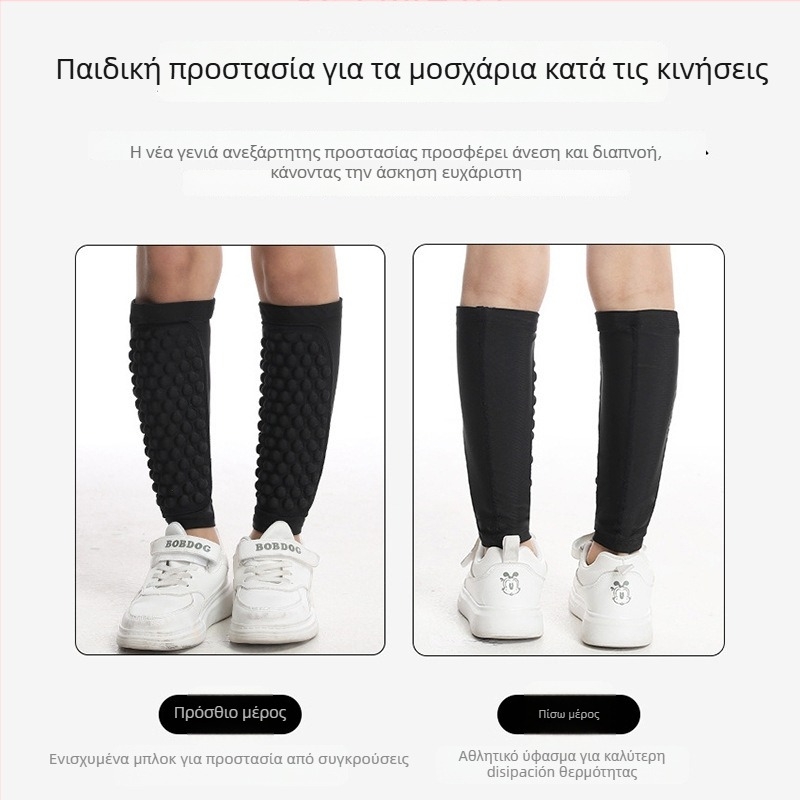 Παιδικά προστατευτικά κνημών για ποδόσφαιρο – Προστασία κνήμης από σπάντεξ, κατάλληλα για προπονήσεις (Υλικό: Spandex; Κοινό: Παιδιά; Προστατευόμενη ζώνη: Κνήμη; Κατηγορία: Προστασία για το πόδι; Κατάλληλα αθλήματα: Ποδόσφαιρο, Μπάσκετ, Τρέξιμο, Ράγκμπι, Π