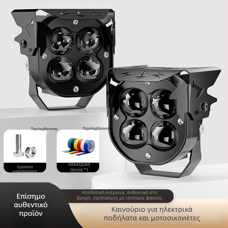 LED προβολέας για ηλεκτρικά οχήματα, 20W, αλουμινένιο περίβλημα, 12-85V, μοντέλο MQ-270A30