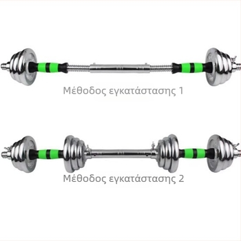 Jinbo Sports ράβδος σύνδεσης για αλτήρες από χυτοσίδηρο – αξεσουάρ εξοπλισμού γυμναστικής